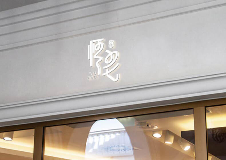 企业品牌营销全案服务多少钱