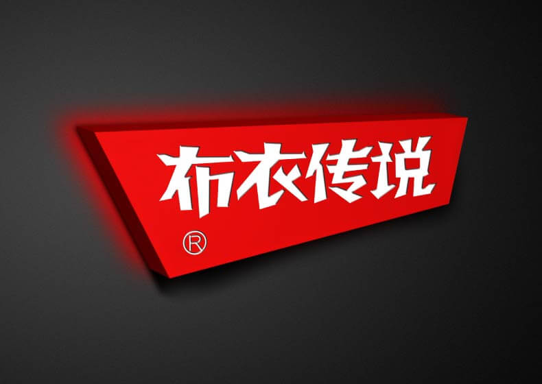 企业vi设计的具体流程步骤详解